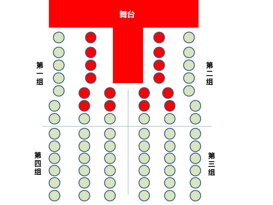 第九事业部十周年庆暨2016年团年宴会邀请函