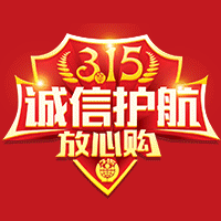 3.15誠信護航美家愛家軟裝放?購