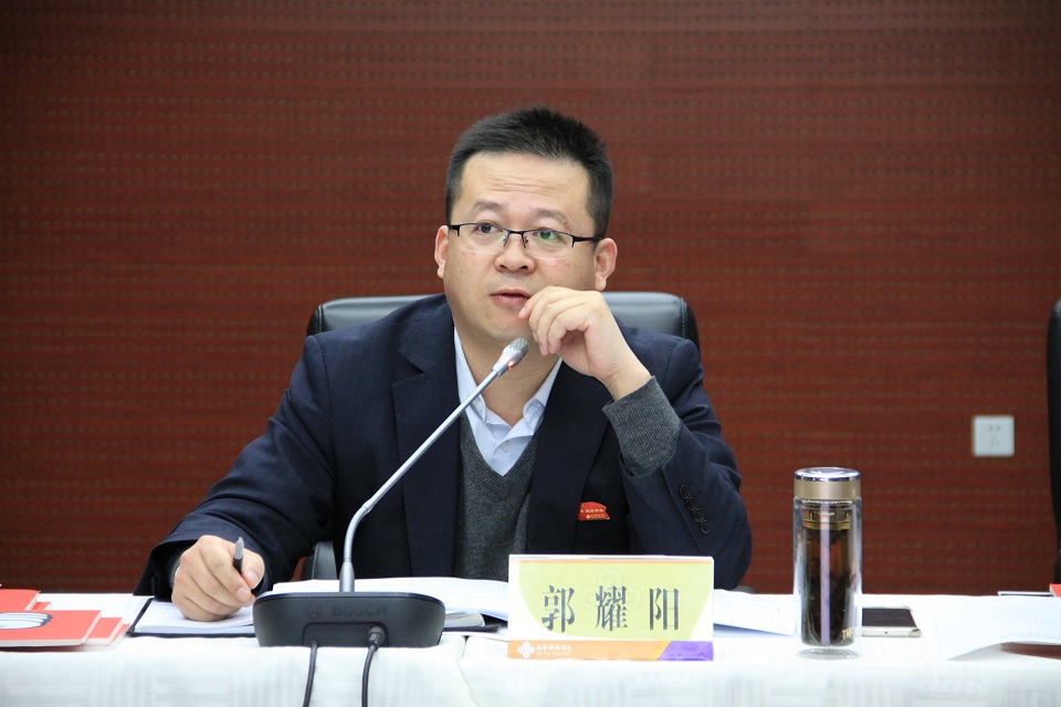 西部机场集团旅业公司战略解码会议