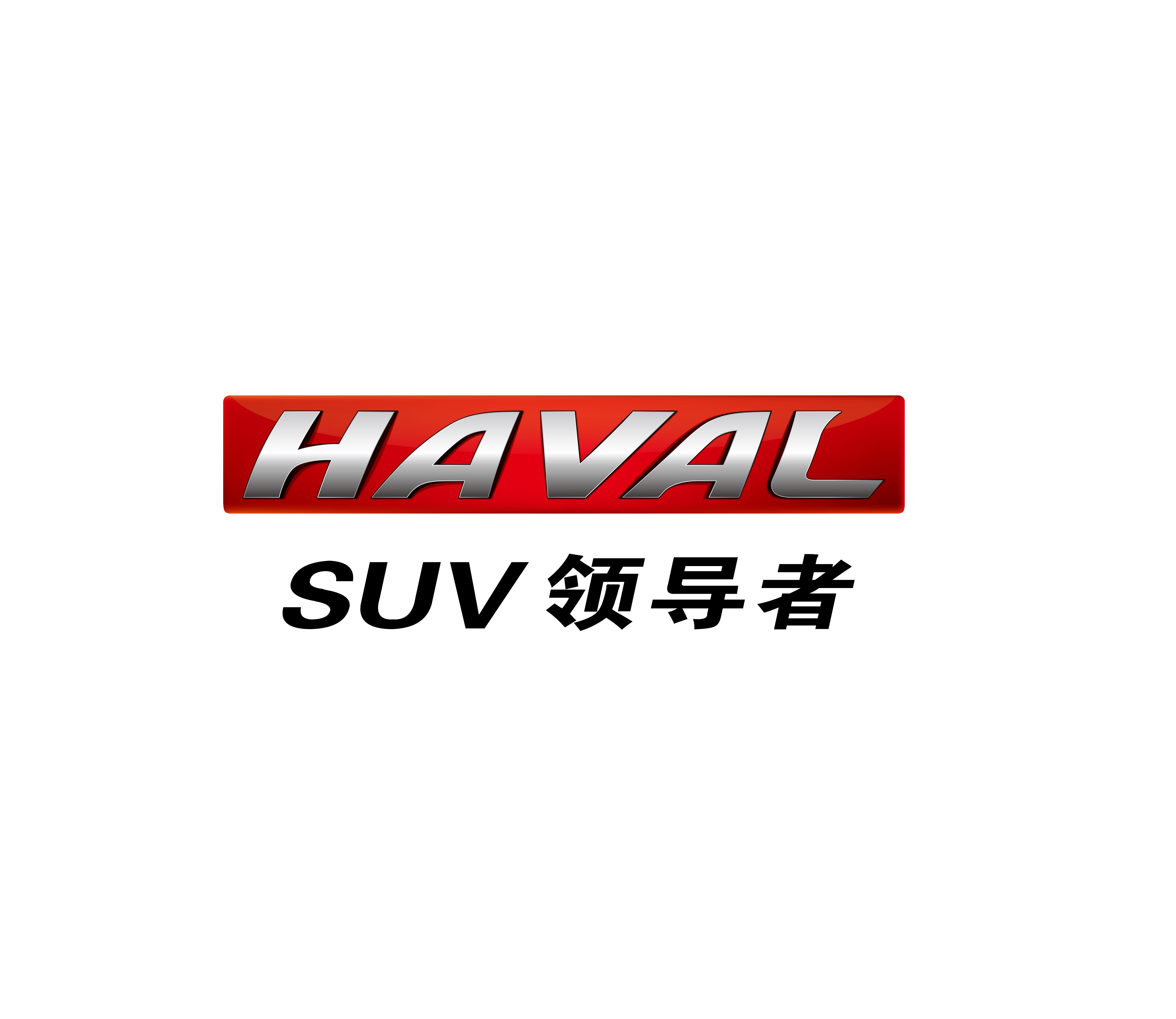 哈弗suv