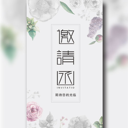 【梦焕光彩】湖南·桂阳 首届新零售轻创社交平台发布会邀请函