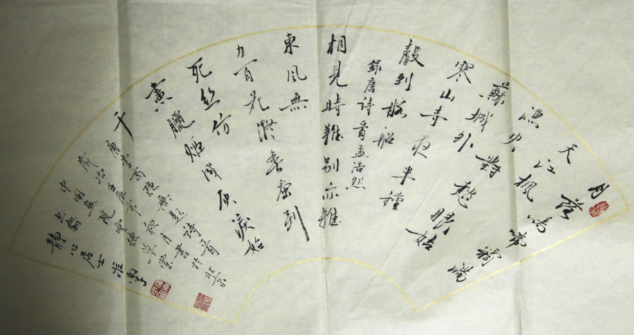 世界牡丹王子 淮南子