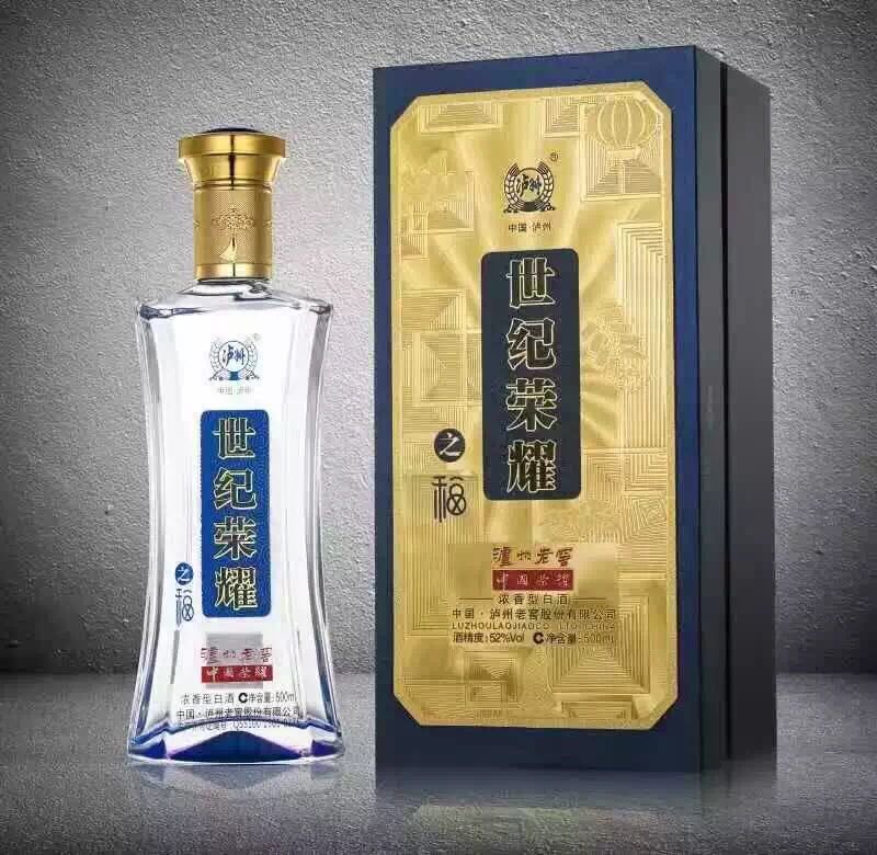 泸州老窖世纪荣耀系列