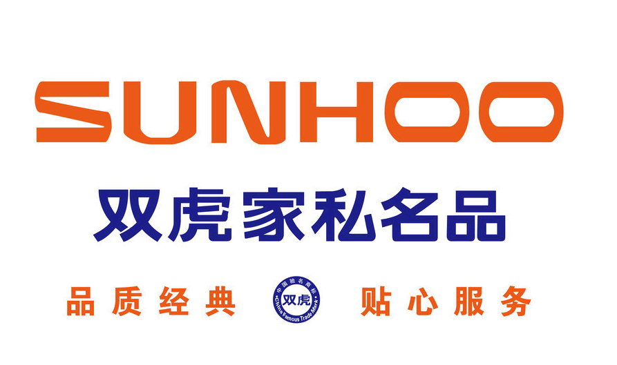双虎家私 年底大惠站
