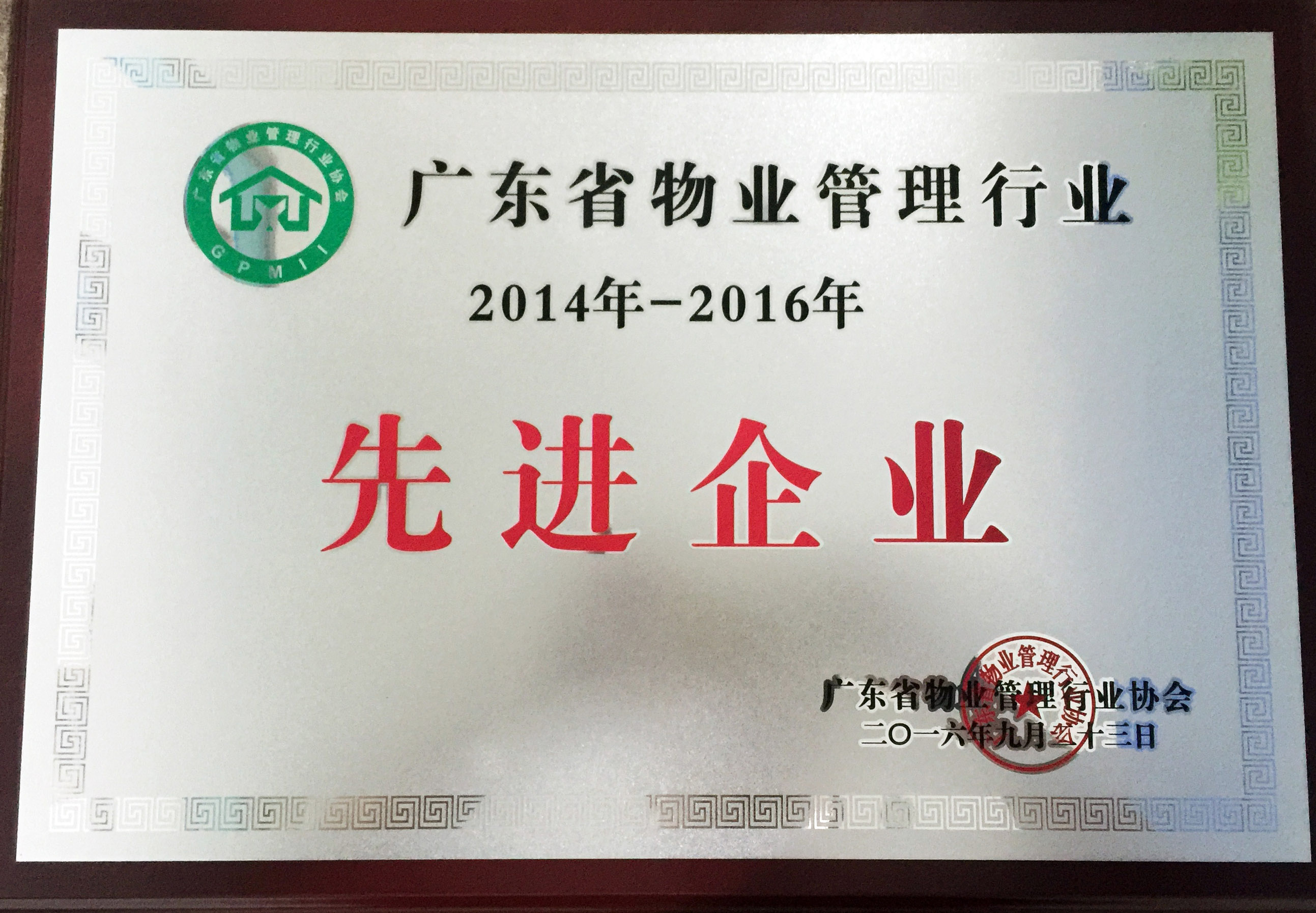 公元物业怎么收费(公元2040物业费)