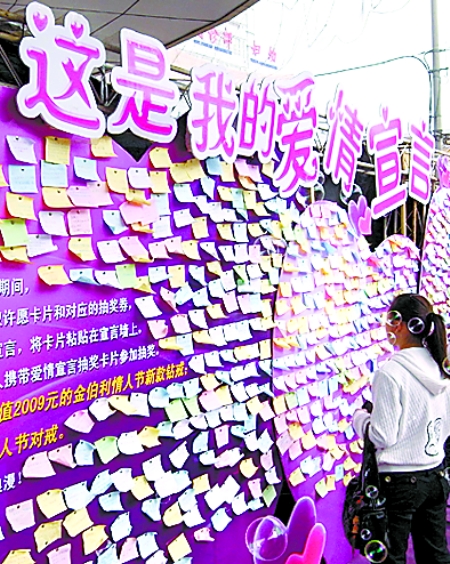 日产不夜城之白城站—欢天喜地闹元宵 甜甜蜜蜜约"惠"吧