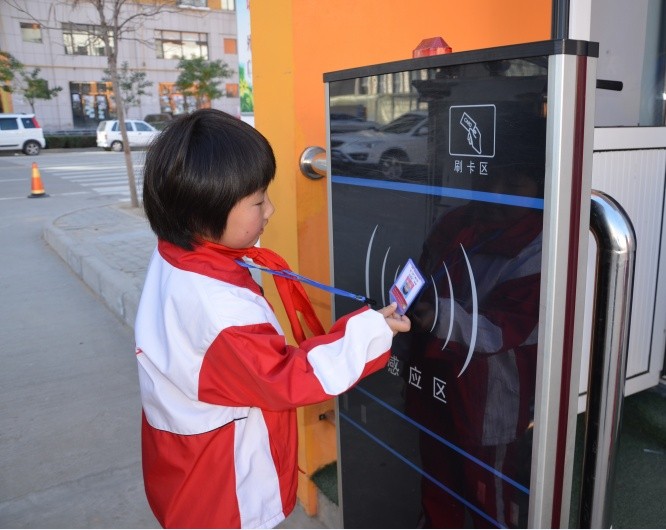 平安校园刷卡系统
