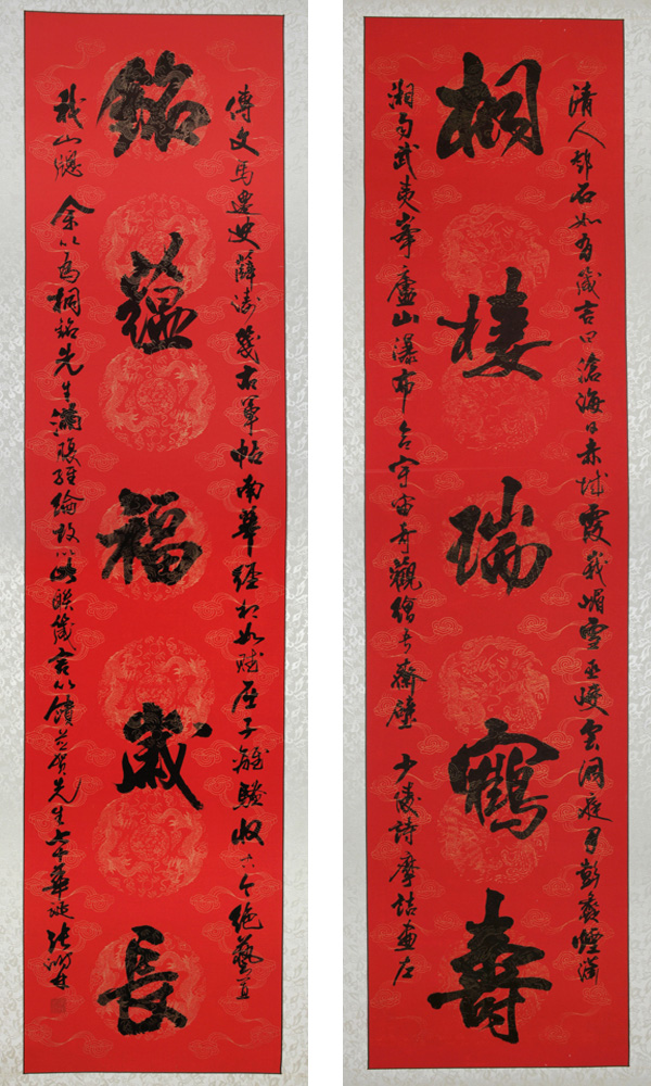 张鸿林先生楹联书法作品欣赏