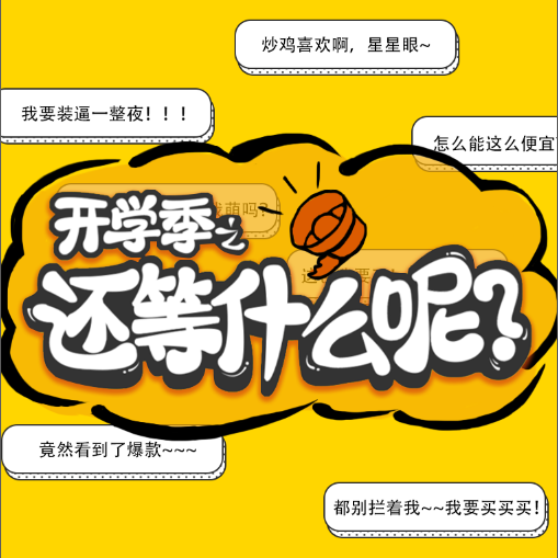 照片照片拍起來(lái)！