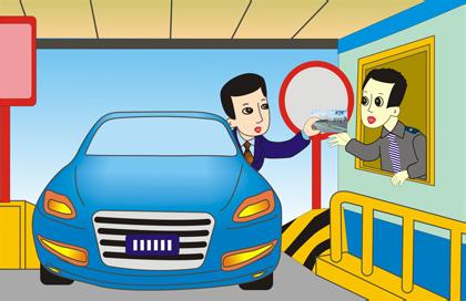 持卡人可以在甘肃银行公布的etc业务一站式服务网点办理陇原交通卡