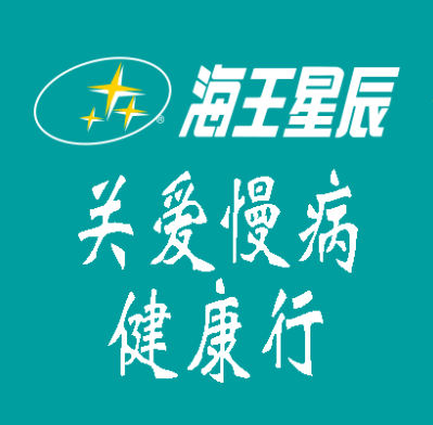 海王星辰进社区