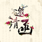 同學(xué)會(huì)邀請(qǐng)函