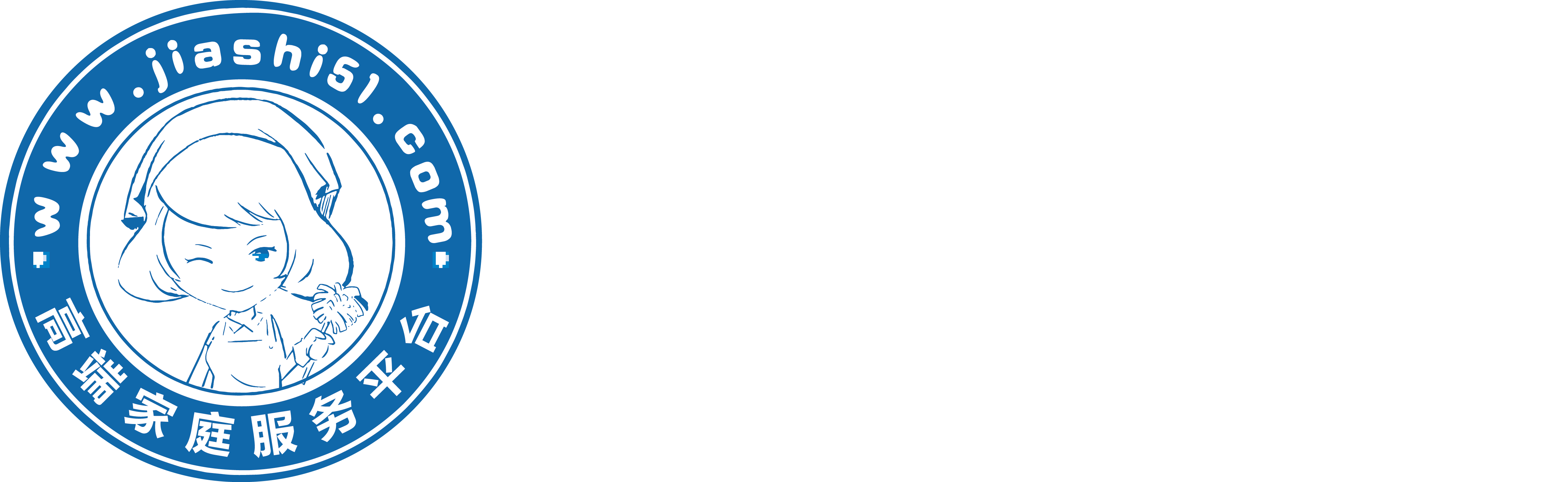 家事无忧图片