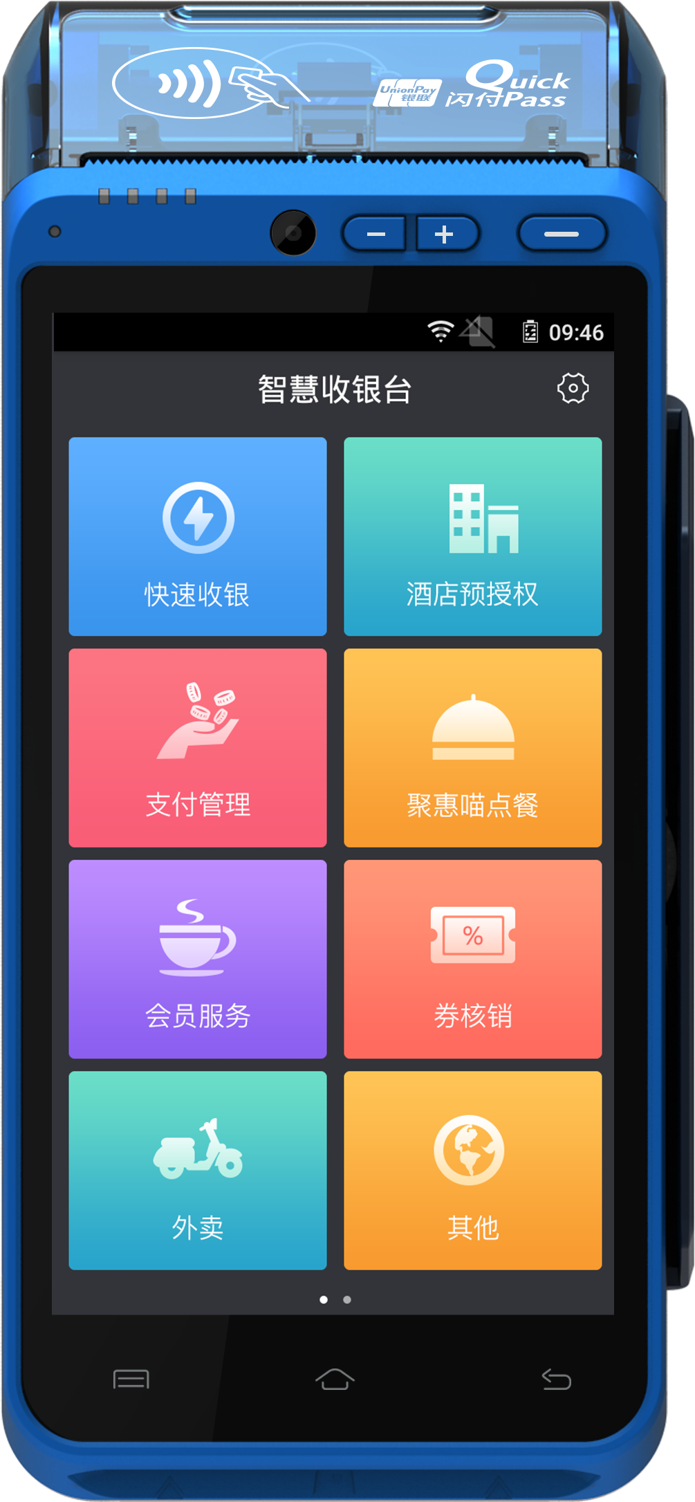 eepay钱包支付下载_钱包支付宝微信四大皆空图片_支付宝钱包
