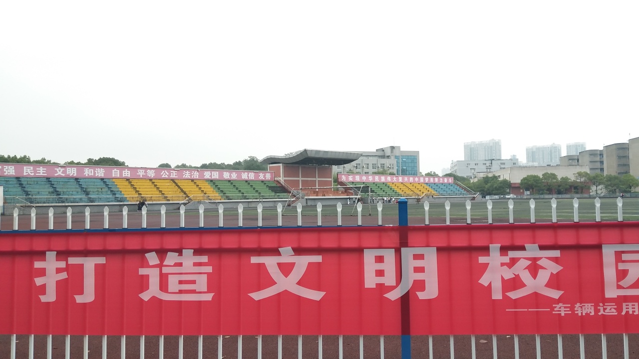 文明禁烟，你开始了吗？