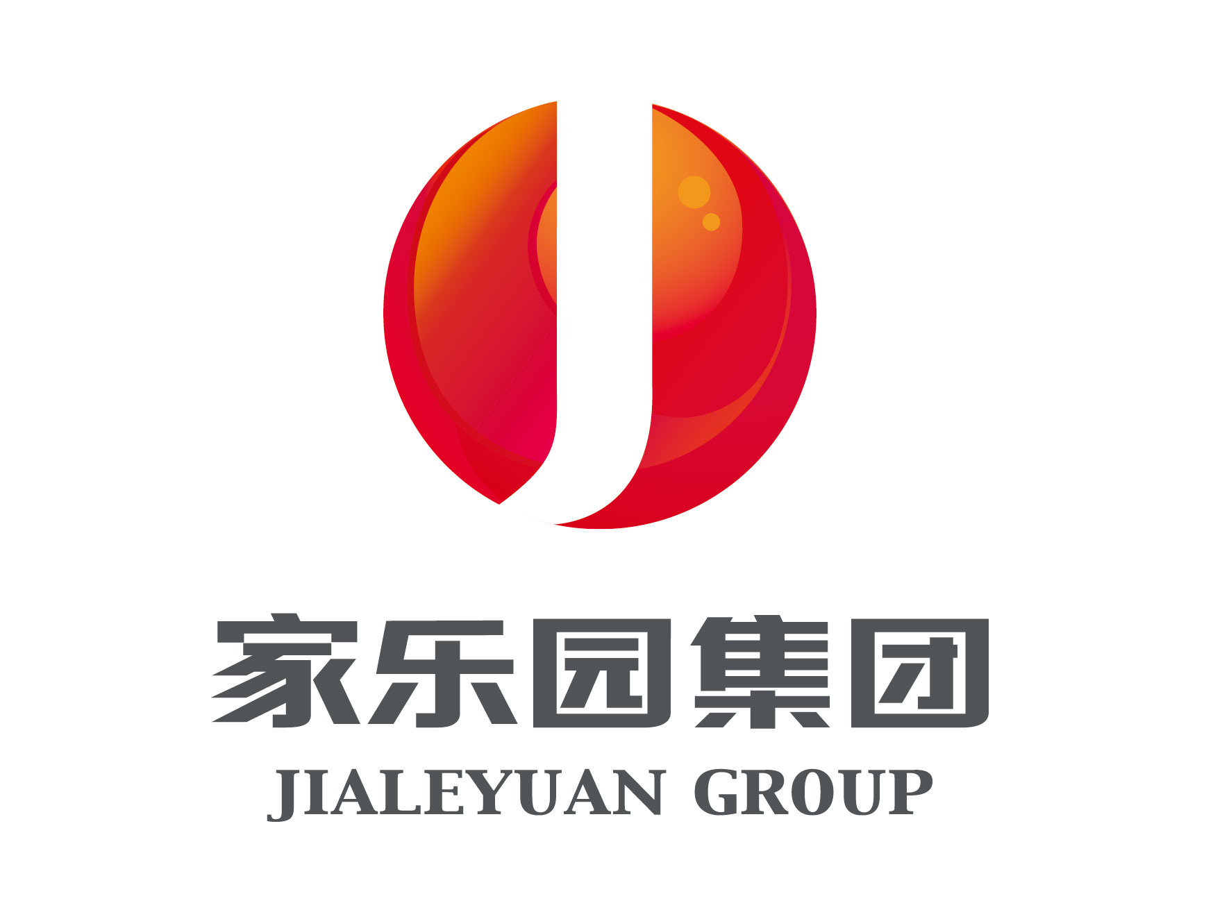 家乐园-新华店/物兴店/公园东街店