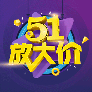 五一店鋪促銷(xiāo)