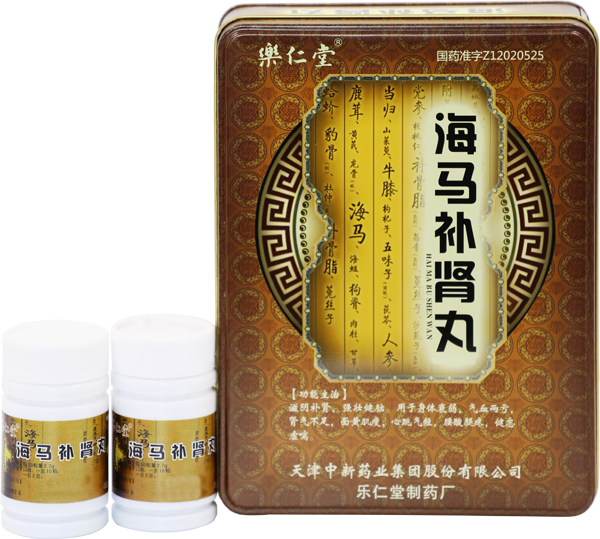 第11届中国成长型医药企业发展论坛—天津乐仁堂邀请函