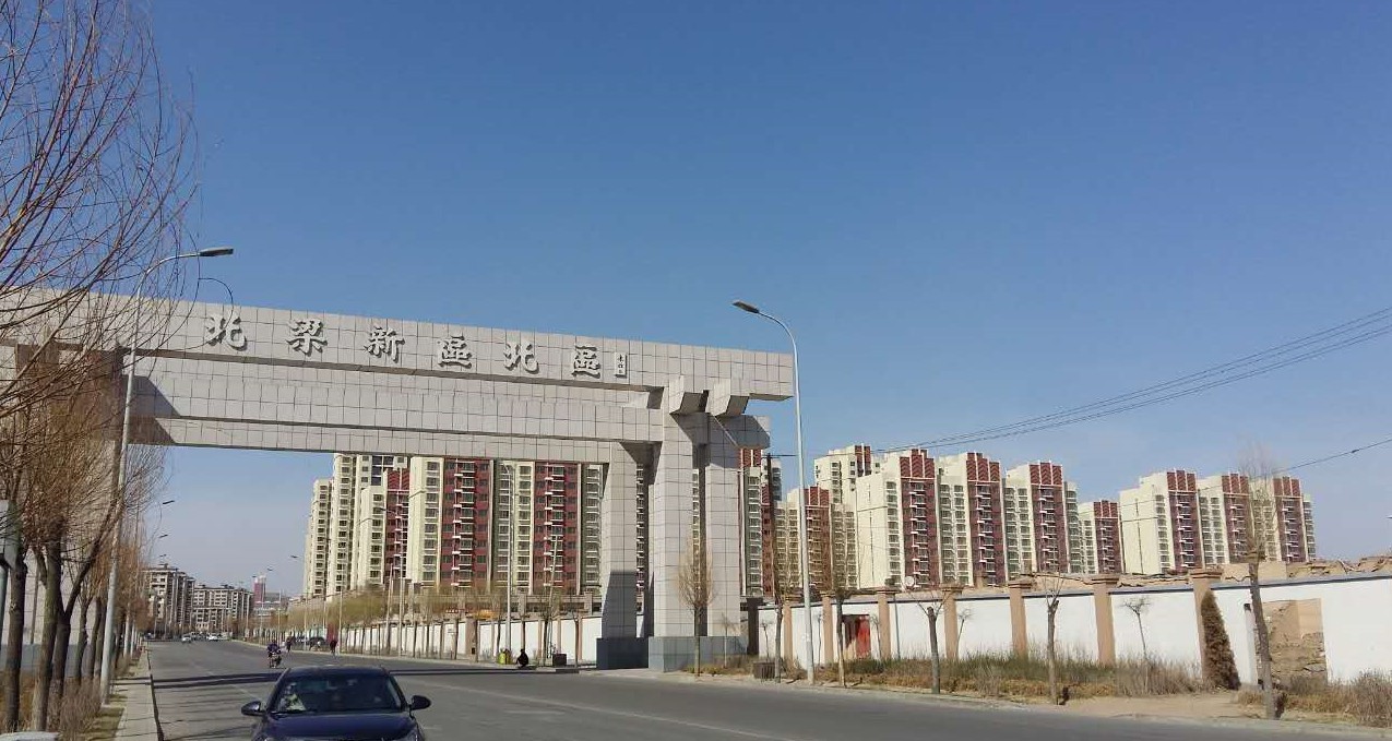 国家重点民生工程包头市北梁安居工程