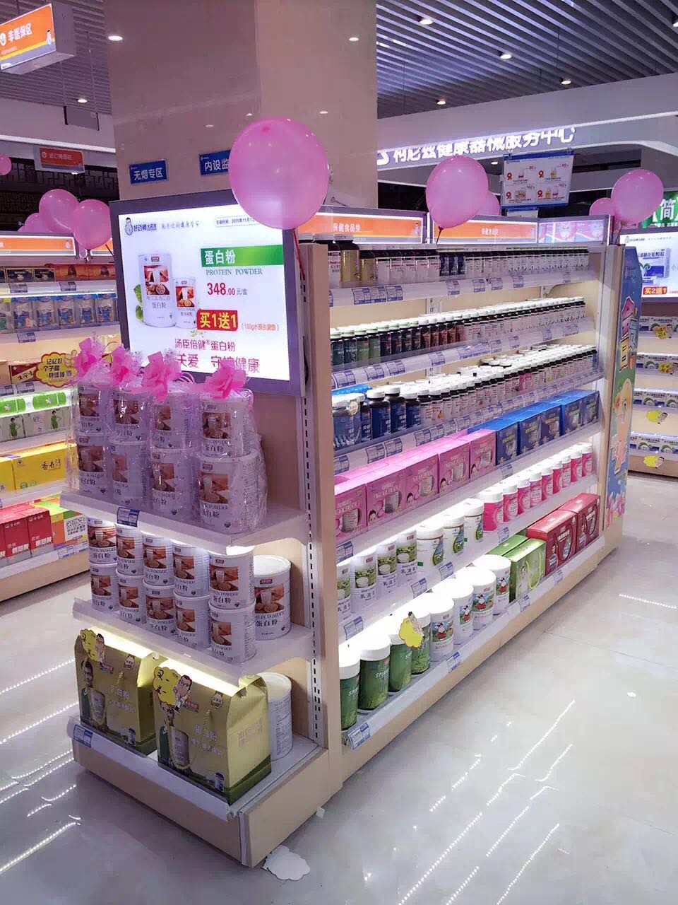 汤臣倍健品牌形象店征集令
