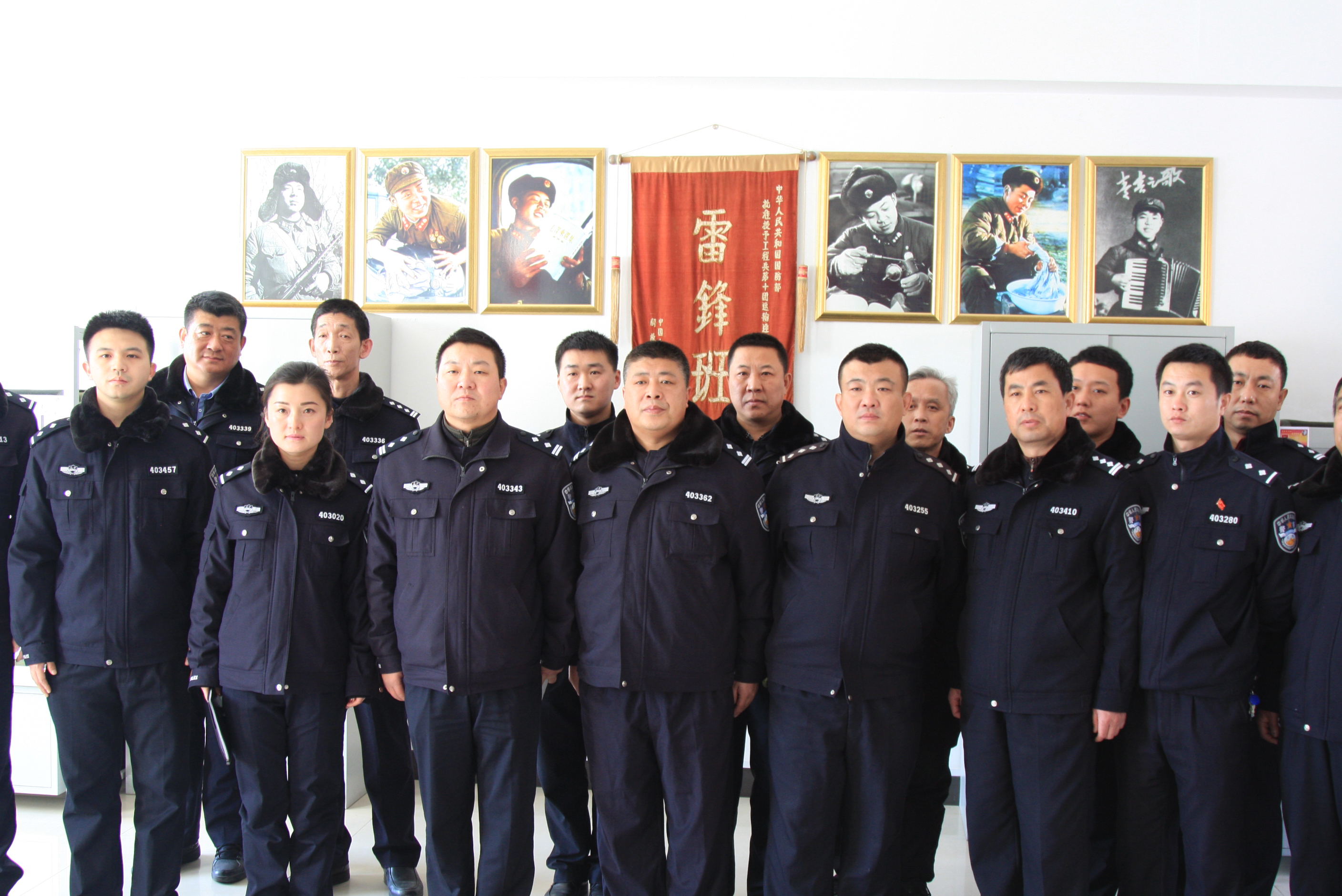 望花公安分局副局长:杨大为 望花公安分局政治处主任:范俊超 和平