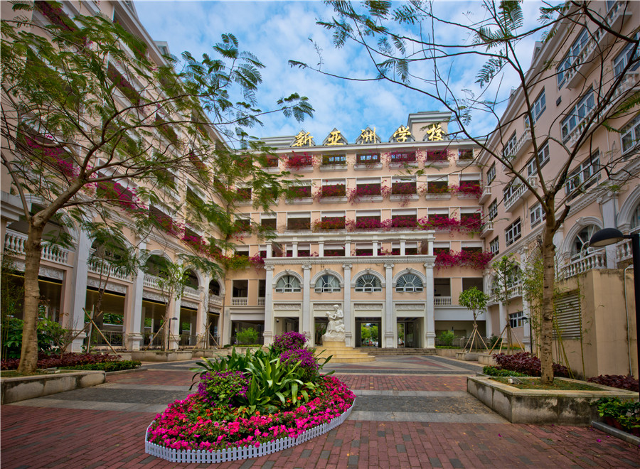 新亚洲学校首届"家长开放日"报名开始啦!