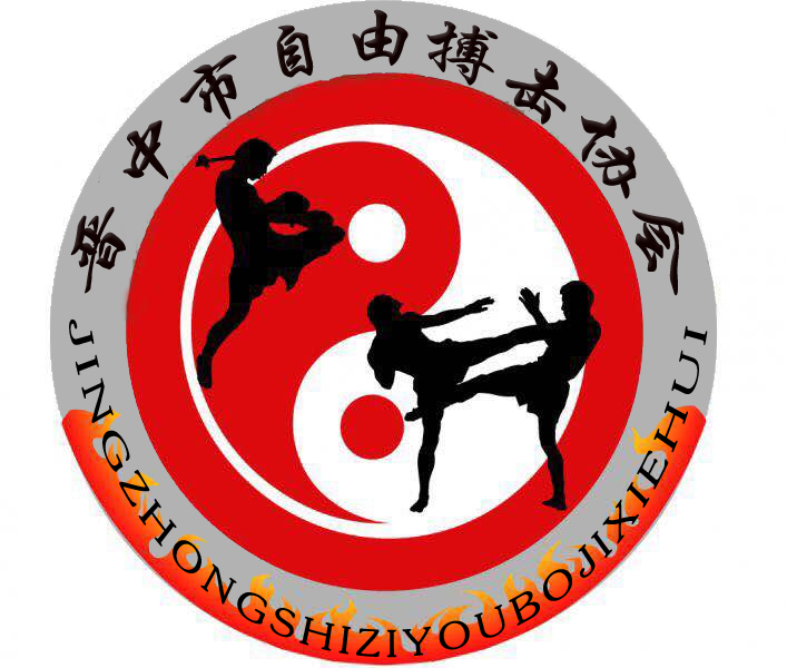 晋中市自由搏击协会 2017-01-22  14:30 jingzhongshiziyoubojixiehui