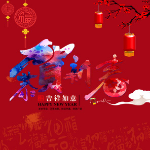 春節祝福/節日祝福/新年祝福/雞年