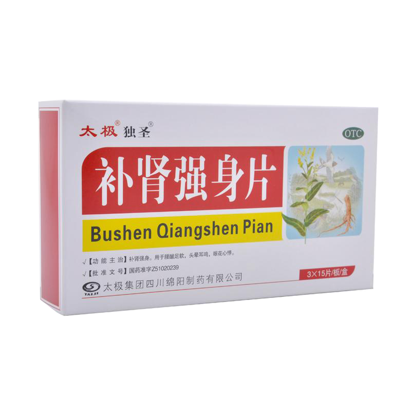 补肾强身片 【产品特点】 【批准文号】国药准字z51020239 【主要成份