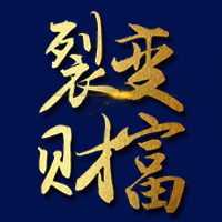 會(huì)議邀請(qǐng)