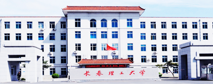 长春理工大学@大连校友
