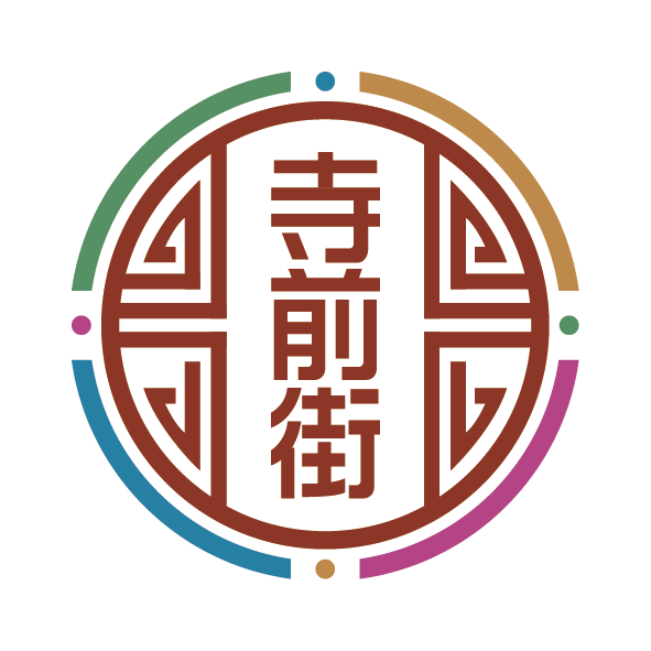 佛佑財源，低密度辦公，就在寺前街！