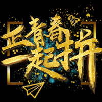 朔州中公教育招聘