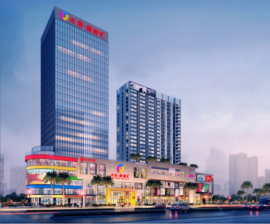 大信·新都汇阜沙店 11月18日盛大开业!