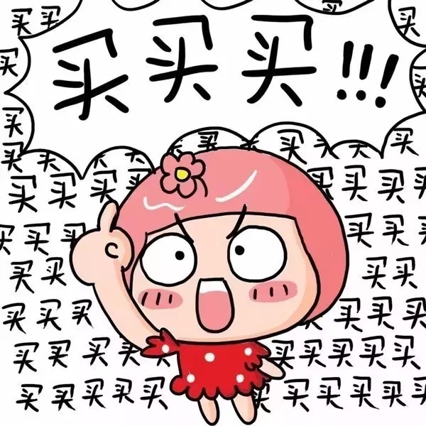 你吃美食我买单