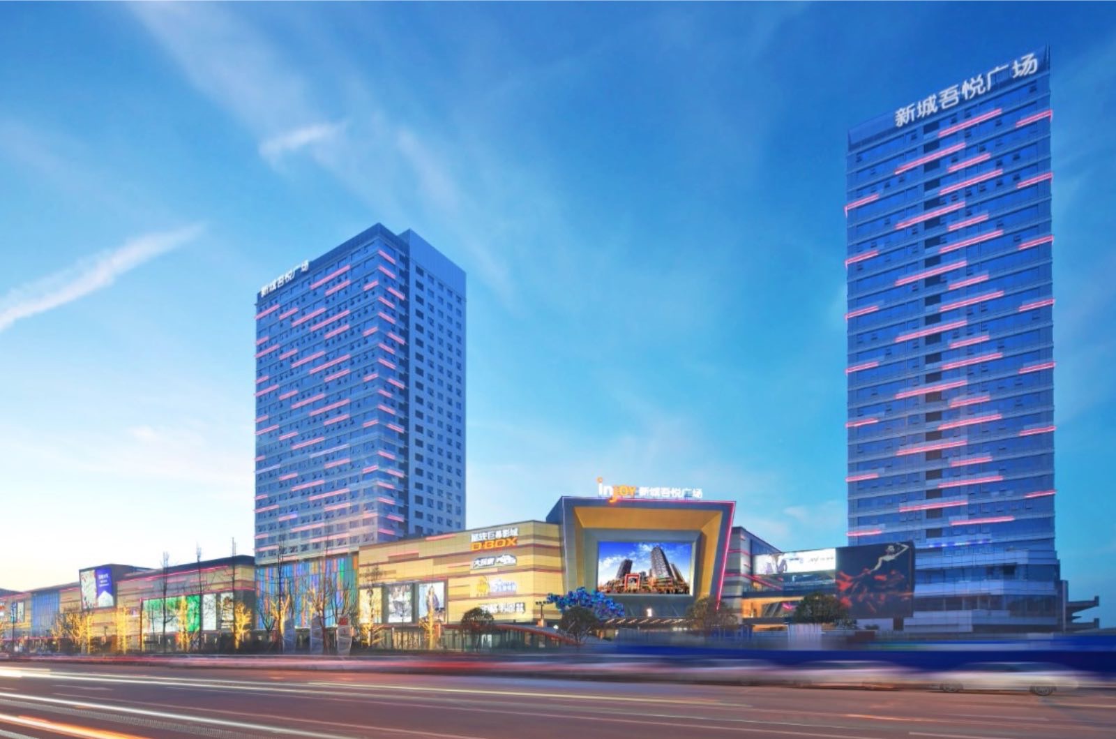 新城控股成立于1993年,总部设于上海,目前集团总资产超过500亿人民币