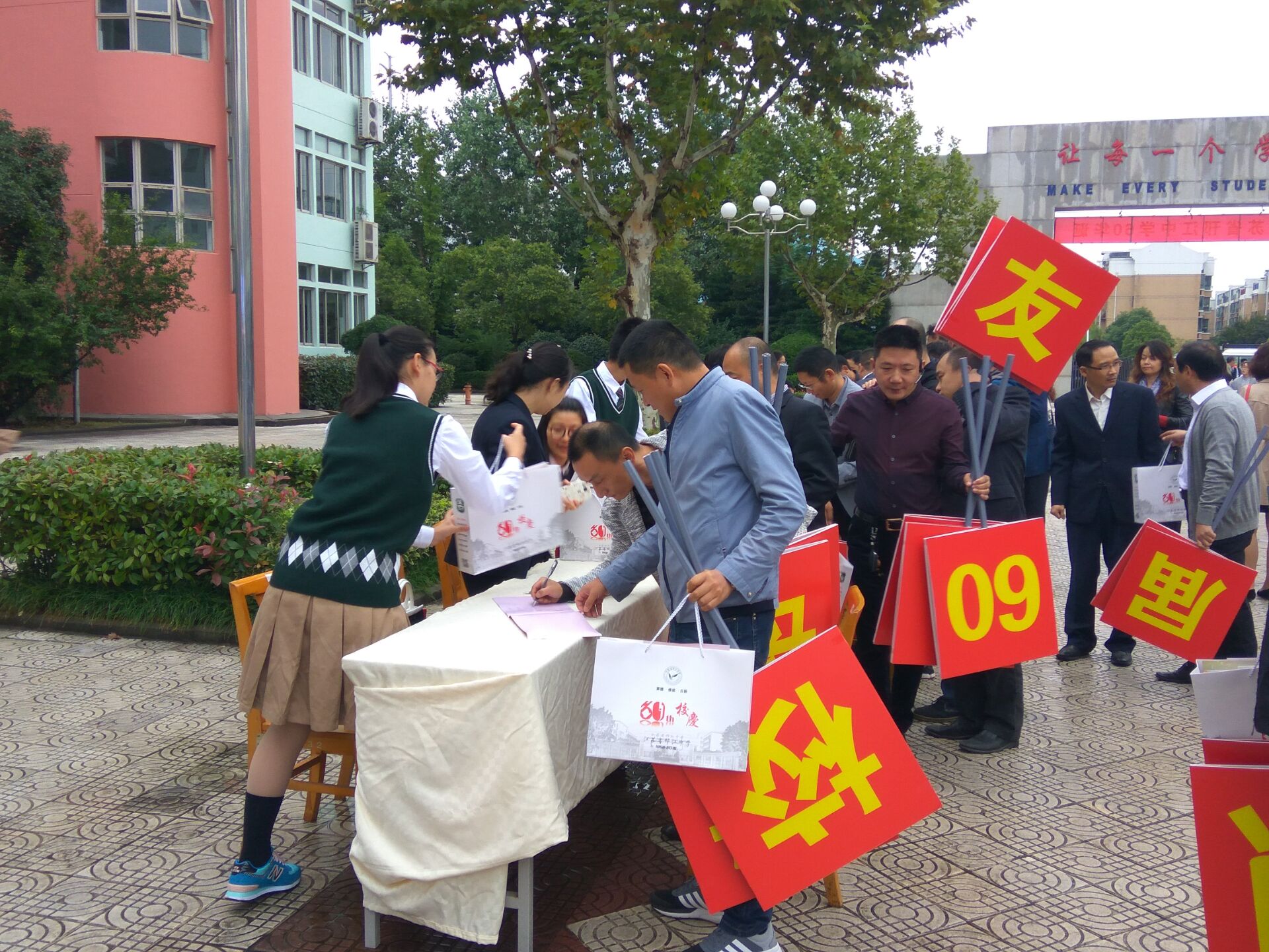相聚邗中,共襄盛典