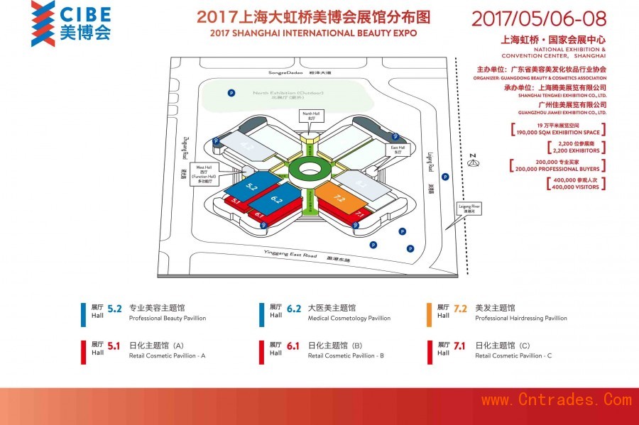 在中国移动店商会议上,首次揭秘2017年上海大虹桥美博会!