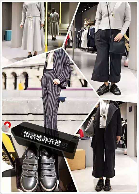 就现在来怡然城韩衣控吧!