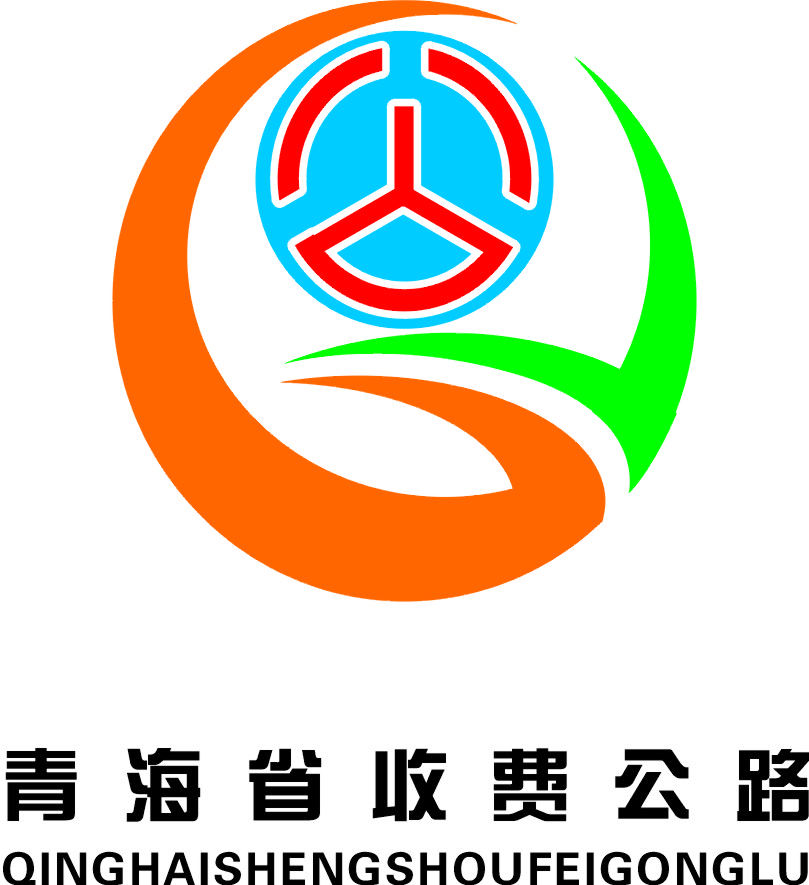 青海省商务厅