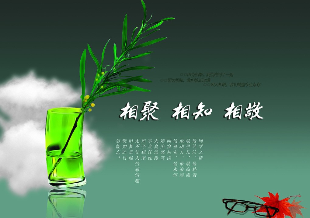 中欧管理学院创新产业平台