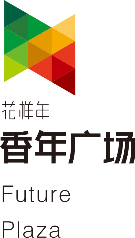 花样年香年广场