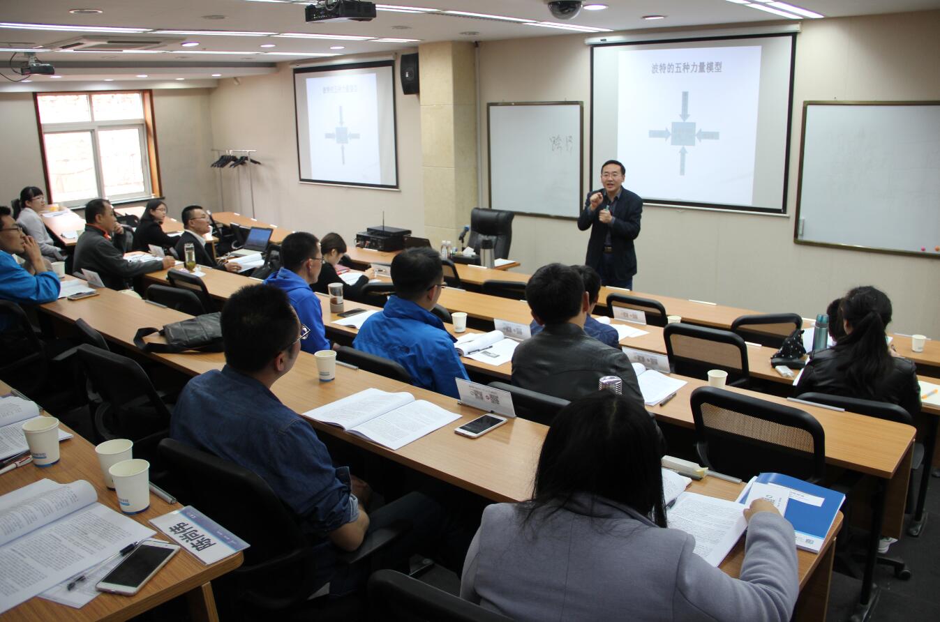 吉大管院mba招生政策备考经验交流会