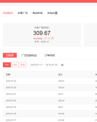 2018自媒体最红利期，加入我们让自媒体赚钱更轻松