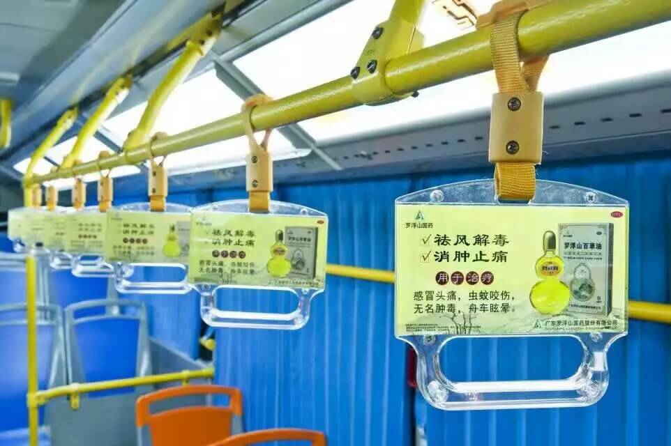 廣東羅浮山國(guó)藥“夏不為利”