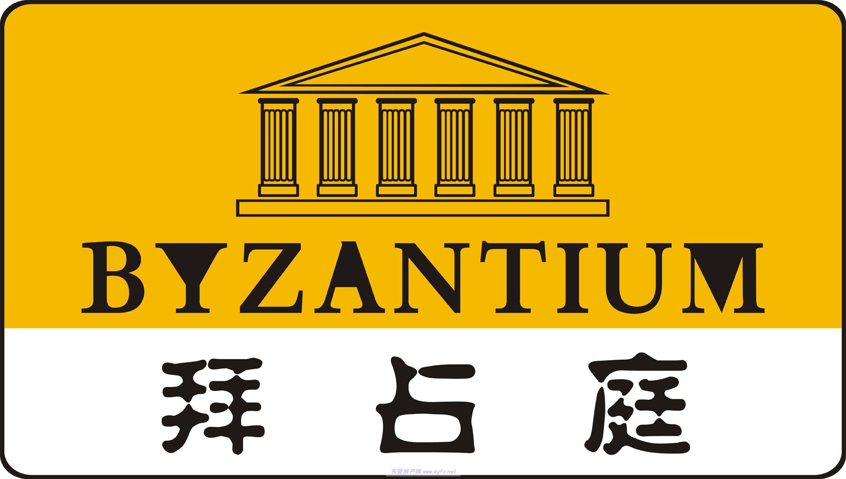 乳山拜占庭装饰工程有限公司