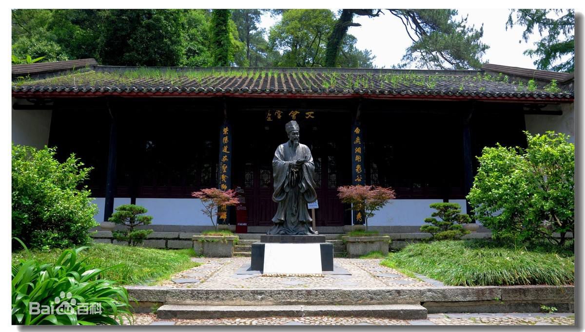 后因朱熹和学界名流陆九渊,王守仁等曾在此讲学或辩论,这里成为理学