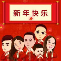 純真花生油祝您—新年快樂?。?！
