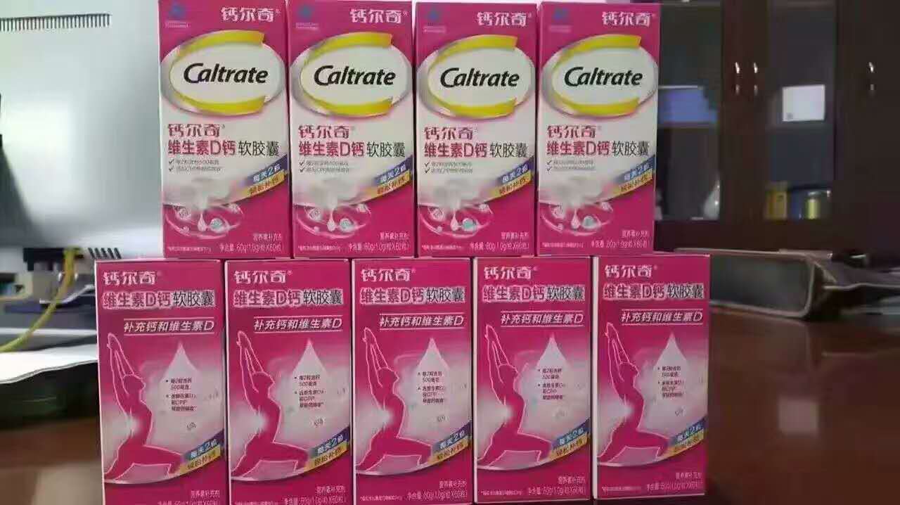 钙尔奇液体钙60粒