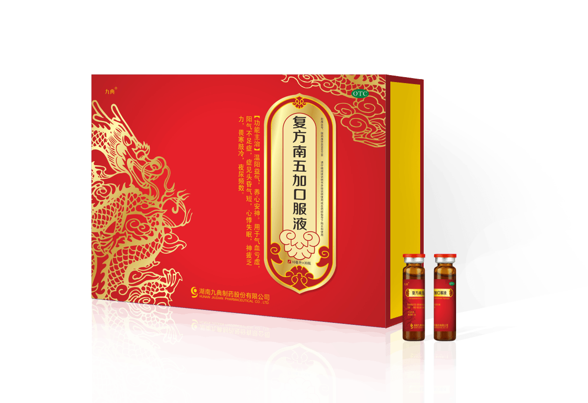 湖南九典制药股份有限公司